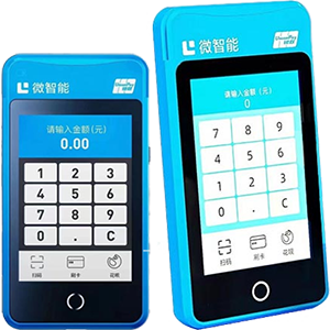海南拉卡拉微智能POS机